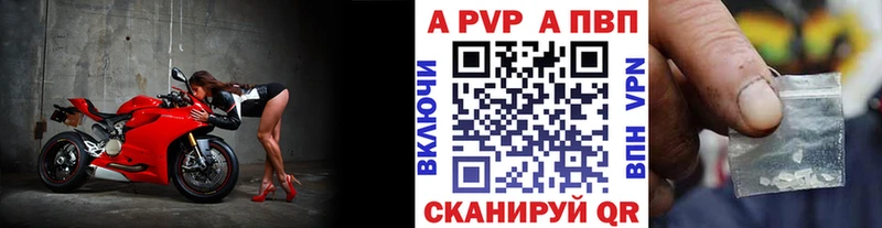 APVP мука  Купить  Талица 