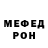 Амфетамин VHQ Maria Malinina