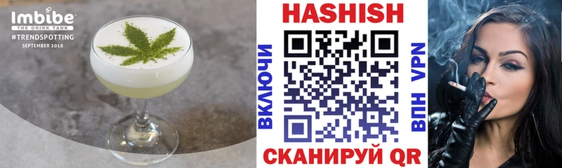 Купить  Талица  Печенье с ТГК конопля 