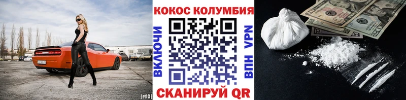 Купить  Талица  КОКАИН FishScale 