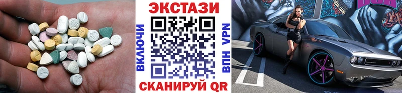 ЭКСТАЗИ louis Vuitton Купить где Талица