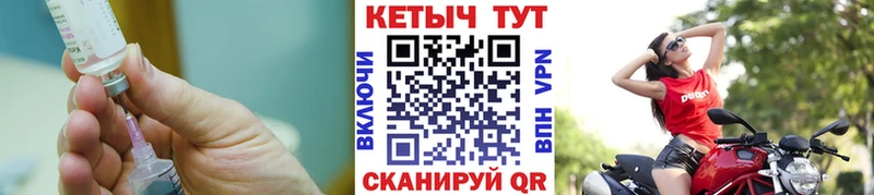 КЕТАМИН ketamine  Купить закладки  Талица 