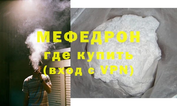 метадон Верхний Тагил