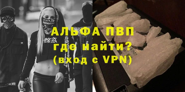 первитин Верея