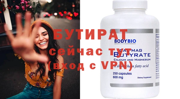 MDMA Верхнеуральск