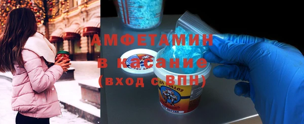первитин Верея