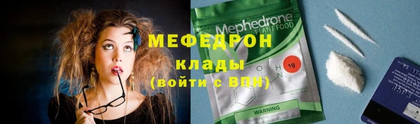 первитин Верея