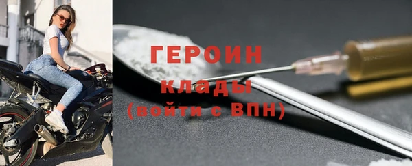 метадон Верхний Тагил