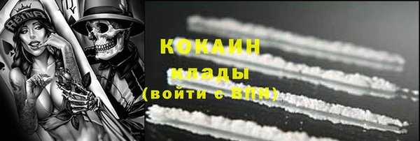 метадон Верхний Тагил