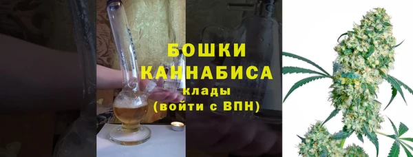 первитин Верея