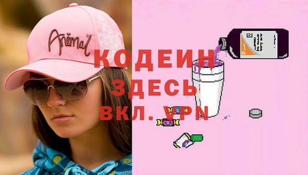 метадон Верхний Тагил