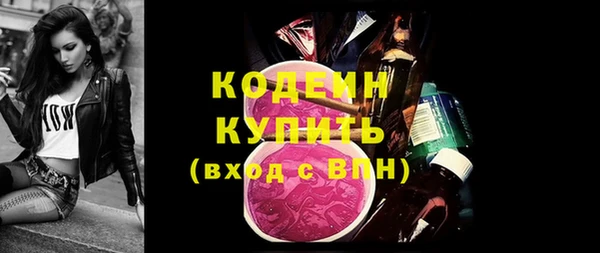 метадон Верхний Тагил