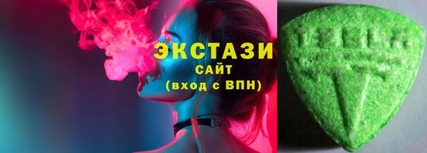 первитин Верея