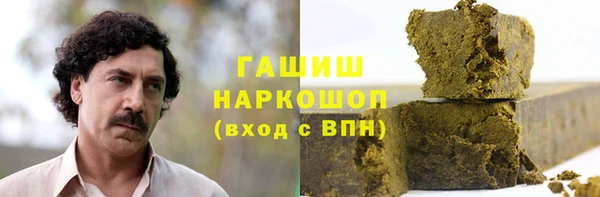 первитин Верея