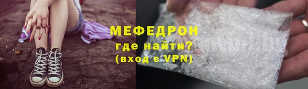 первитин Верея