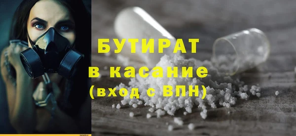 MDMA Верхнеуральск