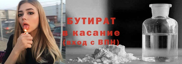 метадон Верхний Тагил