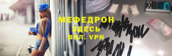 MDMA Верхнеуральск