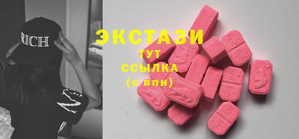 метадон Верхний Тагил