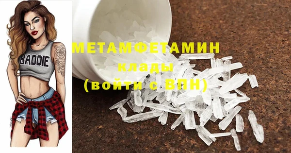 метадон Верхний Тагил