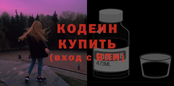 метадон Верхний Тагил