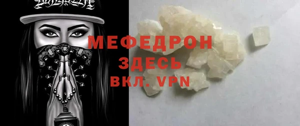 MDMA Верхнеуральск