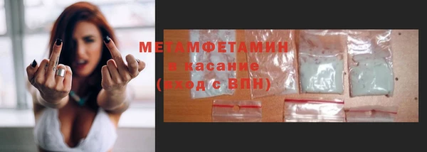 первитин Верея