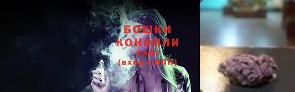 первитин Верея