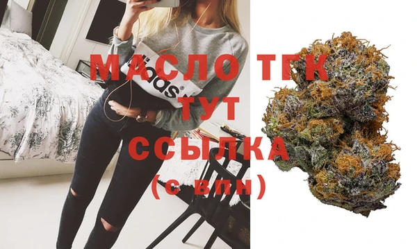 метадон Верхний Тагил
