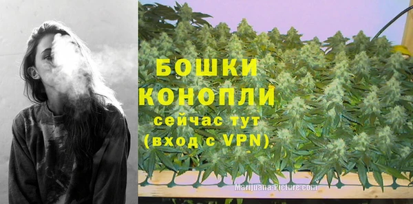 первитин Верея
