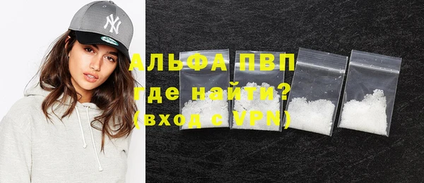 первитин Верея