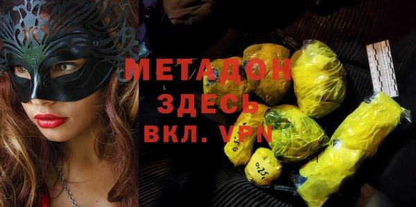 первитин Верея