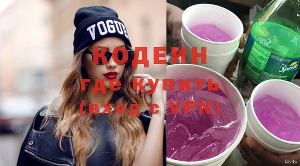 метадон Верхний Тагил