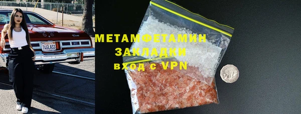 MDMA Верхнеуральск