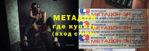 метадон Верхний Тагил