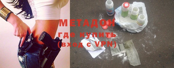 первитин Верея