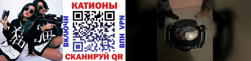 Купить  Талица  МЕФ мяу мяу 