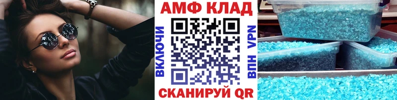МЕТАМФЕТАМИН винт  Купить закладки  Талица 