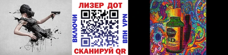 Марки NBOMe 1500мкг  Купить где  Талица 