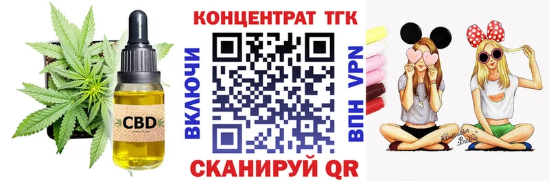 Купить где  Талица  ТГК гашишное масло 