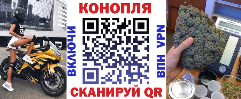Купить где Талица Конопля Ganja